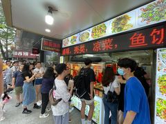 -圆蛋酒料•生腌(开元路店)