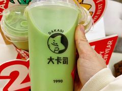 -大卡司DAKASI(连城新天地店)