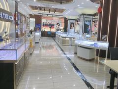 -现代眼镜批发城(台东三路店)
