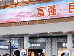 -星巴克(广州南站3层-A5口店)