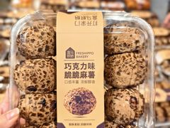 -盒马鲜生(皇庭广场店)