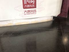 -唐风温泉