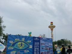 -秦皇岛乐岛海洋王国