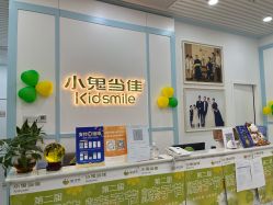 点击看大图 -小鬼当佳儿童摄影(房山龙湖熙悦天街店)