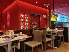 大堂-虎丫炒鸡(西安熙地港店)