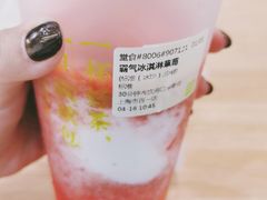 霸气冰淇淋草莓-奈雪的茶(市百一店)
