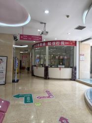 -重庆五洲妇儿医院·妇幼保健