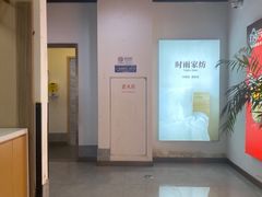 -恒生万鹂广场(唐镇店)