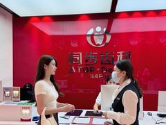 -同步齿科·数字化正畸种植口腔中心(珠海店)