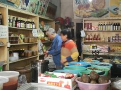 -赵府街副食店