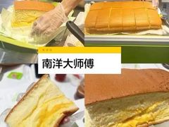 -南洋大师傅(六合龙湖天街店)