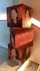 -天津时光诺颜·轻医美·轮廓抗衰中心