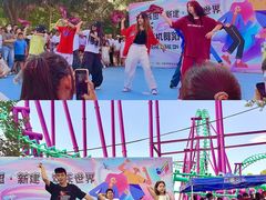 -水上乐园·欢乐世界