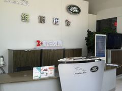 -上海伟杰·捷豹路虎4S店(闵行店)