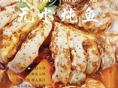 -天天初二·天津传统捞面·天津特色菜(凌奥总店)