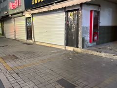 -恒生商业广场(上丰店)