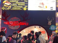 -龙湖重庆时代天街