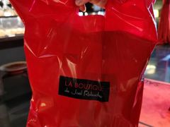 -Salon de The de Joel Robuchon(外滩18号店)