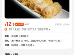 -谢三姐金奖啤酒鱼(总店)