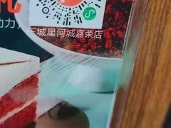 -牛扒驾到(东城星河城嘉荣店)