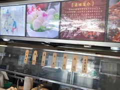 -味中味(东街店)