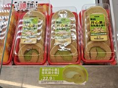 -味多美蛋糕(双安店)