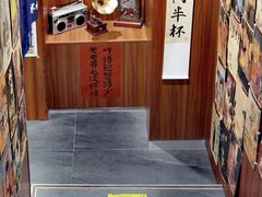 -人间半杯·小酒馆创意菜(三里屯店)