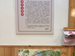 -芦茨金富饭庄·25年老字号·专做稻草鸡