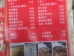 -周记热干面豆皮大王(桃花东街店)