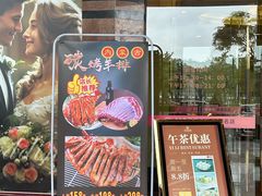 -益利大酒楼(井岸店)