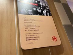 -遇见小面(白云机场T2安检外店)