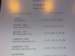 -广州白天鹅宾馆