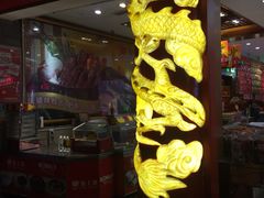 -皇上皇腊味店(下九路店)