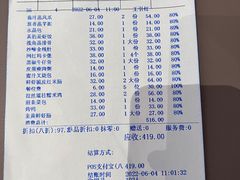 -晋江荣誉国际酒店·港誉茶餐厅