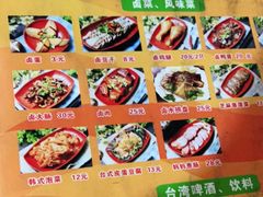 -张妈台式锅烧(深大店)