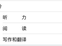 -新东方·考研·四六级·专转本(全民校区)