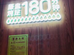 门面-珍味汤馆·潮汕家乡菜(保利文化广场店)