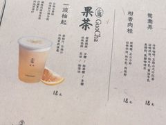 -李山山茶事(景枫店)
