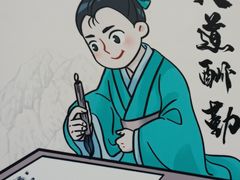 -金鼎轩(亚运村店)