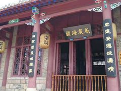 -中国甲午战争博物院