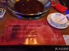 -红牌美蛙鱼头火锅(万辉国际广场店)