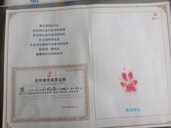 -成都市妇女儿童中心医院(中心院区)