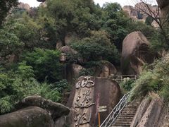 -嵖岈山风景区