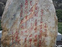 -须弥福寿之庙