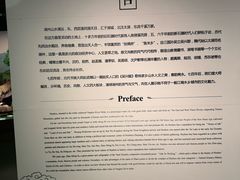 -湖州博物馆