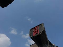 -星巴克臻选(成都宽窄巷子店)