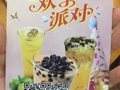 -CoCo都可(香港名都店)