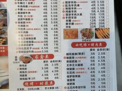 -汉城烧烤(西稍门劳动路店)