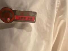 -海底捞火锅(玉桥商业广场店)