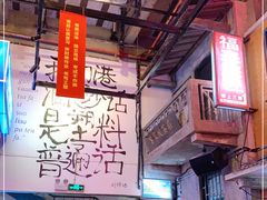 -文和友老长沙龙虾馆(化龙池店)